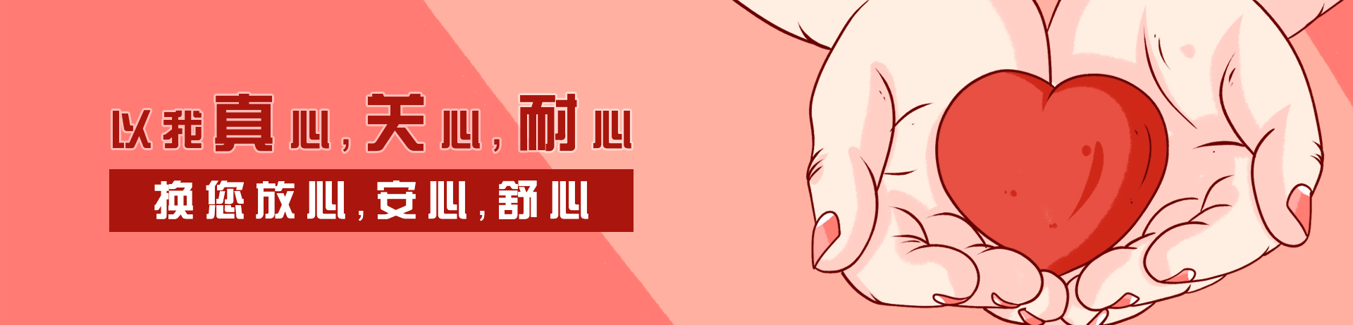 北京卫人医院银屑病专科banner